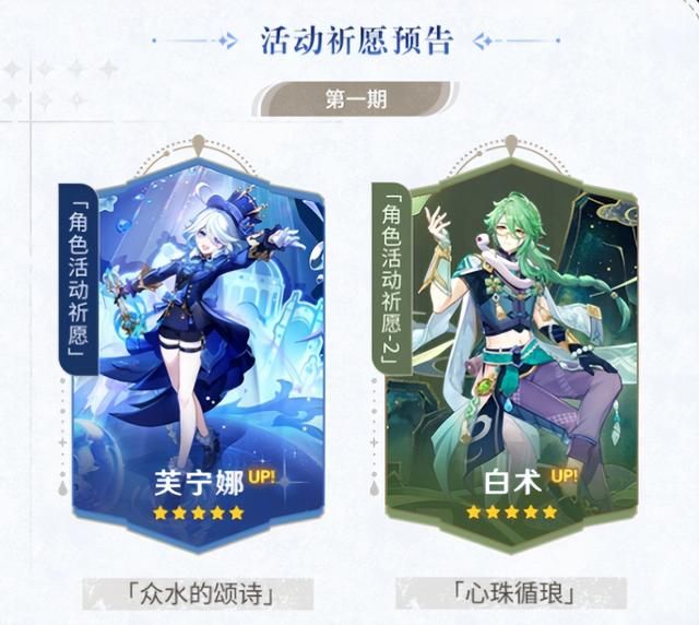 《激战2》天界之谜首个重大版本更新！多款高期待国产新游开测
