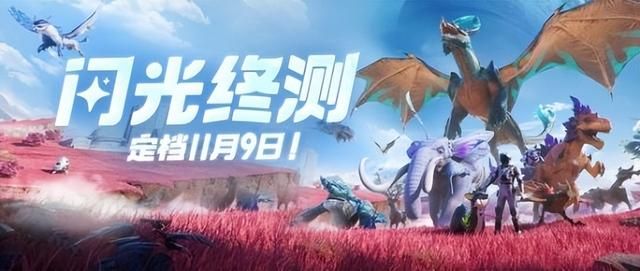 《激战2》天界之谜首个重大版本更新！多款高期待国产新游开测