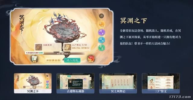 年末网游资料片扎堆，回坑最佳时机？12月各大网游值得关注的更新