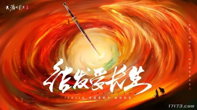 年末网游资料片扎堆，回坑最佳时机？12月各大网游值得关注的更新