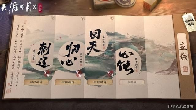 年末网游资料片扎堆，回坑最佳时机？12月各大网游值得关注的更新