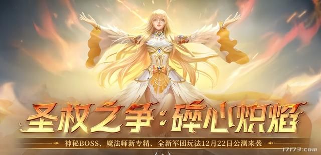 年末网游资料片扎堆，回坑最佳时机？12月各大网游值得关注的更新