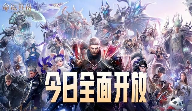 MMORPG大作《命运方舟》国服终于上线！玩家：和DNF很像？