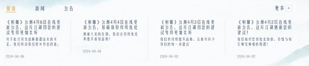 3月国产新游锐评：腾讯网易多款新游引爆关注，厂商滑跪成为常态