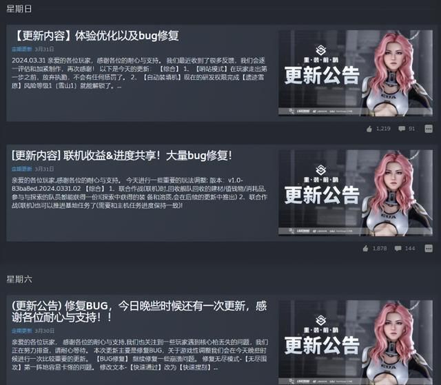 3月国产新游锐评：腾讯网易多款新游引爆关注，厂商滑跪成为常态