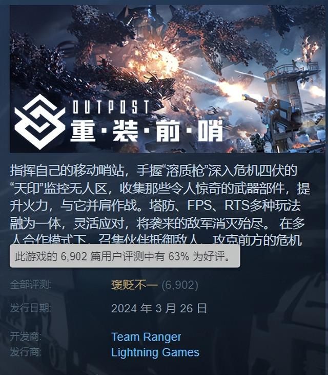 3月国产新游锐评：腾讯网易多款新游引爆关注，厂商滑跪成为常态