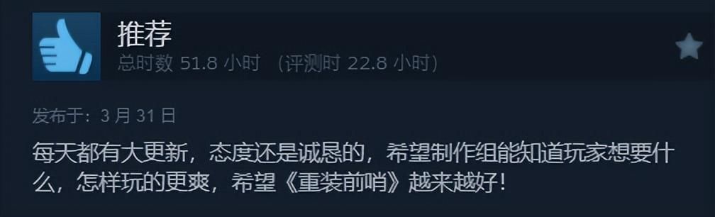 3月国产新游锐评：腾讯网易多款新游引爆关注，厂商滑跪成为常态