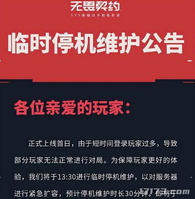 十年老端游迎来人气爆炸式回升？那些在暑期档在线大涨的PC端游