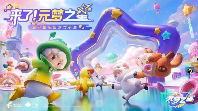 几家欢喜几家愁，腾讯网易上演三英战吕布，剑网3登顶多平台热搜