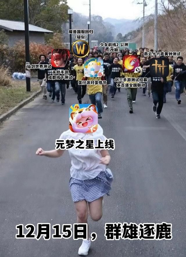 几家欢喜几家愁，腾讯网易上演三英战吕布，剑网3登顶多平台热搜