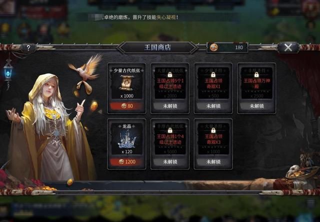网易策略游戏开服2年凉了，停更前还搞活动，玩家吐槽不厚道