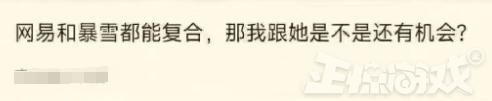 22年前的暴雪有多好？为了中国玩家，把熊猫做成最强英雄