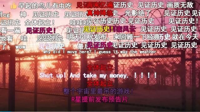 1分31秒的《GTA6》预告片，玩家解析2小时，让评论区发癫24小时！
