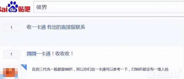 公测前一个月游戏被关停，因为补偿太丰厚，剑网三玩家趁机收割