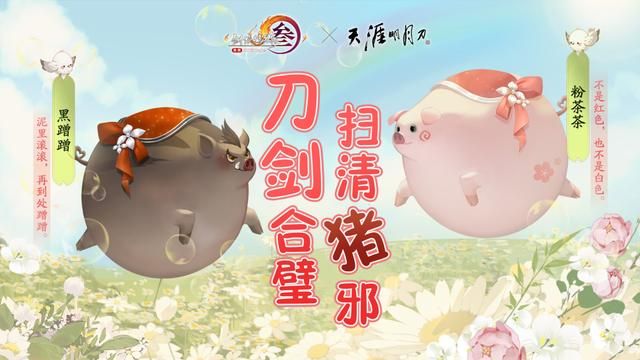 使我的二弟旋转！《星刃》试玩上线，性感暴力油腻师姐杀疯了！
