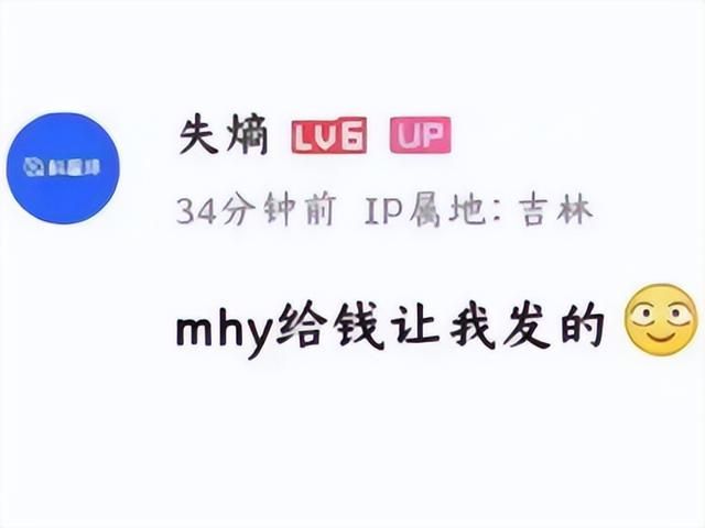版本T0！腾讯《王者荣耀世界》遭未成年泄密，法务部律师被开盒