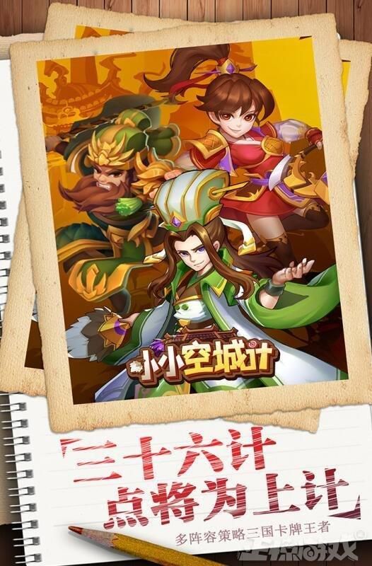因需求被拒，三位主创单干还抄老东家代码，赚1.5亿后被抓了！