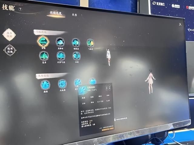 2024 ChinaJoy新游尝鲜：虚幻5 MMO《诛仙世界》现场试玩
