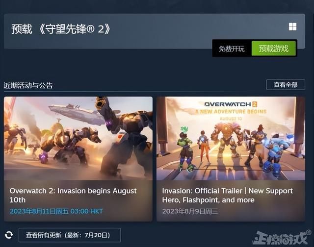 曾经爆火游戏上架Steam，几小时数千差评，玩家：暴雪不配好评！