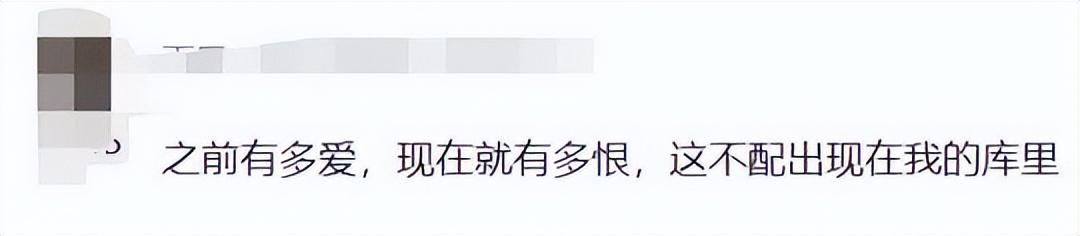 曾经爆火游戏上架Steam，几小时数千差评，玩家：暴雪不配好评！