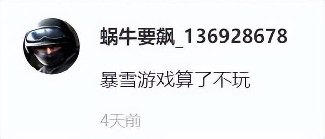 曾经爆火游戏上架Steam，几小时数千差评，玩家：暴雪不配好评！