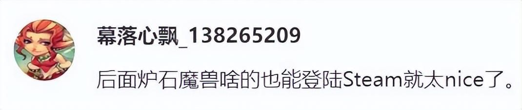 曾经爆火游戏上架Steam，几小时数千差评，玩家：暴雪不配好评！