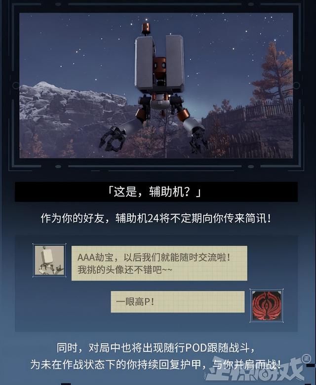 曾经爆火游戏上架Steam，几小时数千差评，玩家：暴雪不配好评！