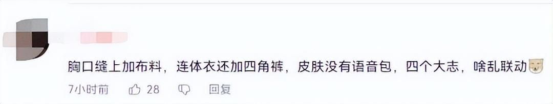 曾经爆火游戏上架Steam，几小时数千差评，玩家：暴雪不配好评！