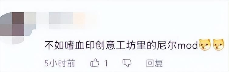 曾经爆火游戏上架Steam，几小时数千差评，玩家：暴雪不配好评！
