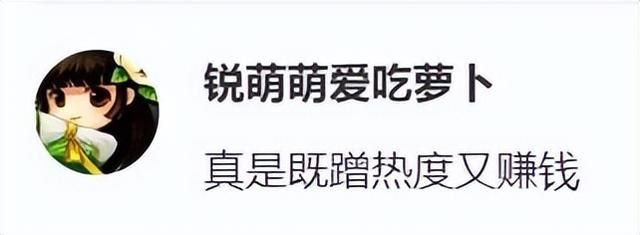 曾经爆火游戏上架Steam，几小时数千差评，玩家：暴雪不配好评！