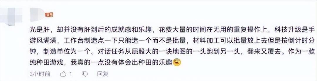 曾经爆火游戏上架Steam，几小时数千差评，玩家：暴雪不配好评！