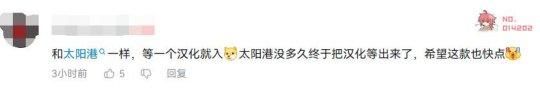 曾经爆火游戏上架Steam，几小时数千差评，玩家：暴雪不配好评！