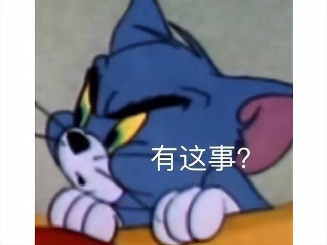 该来的还是来了！惊现山寨手游版《幻兽帕鲁》，结果腾讯遭躺枪