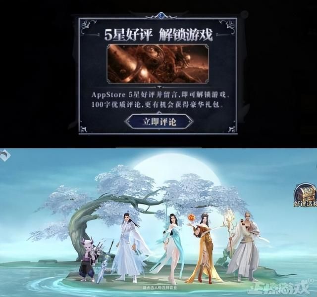 该来的还是来了！惊现山寨手游版《幻兽帕鲁》，结果腾讯遭躺枪