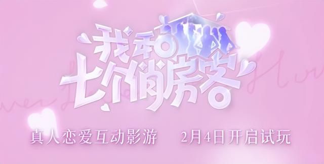 《美女》狂赚8000万后，厂商急着让男性爆金币了？