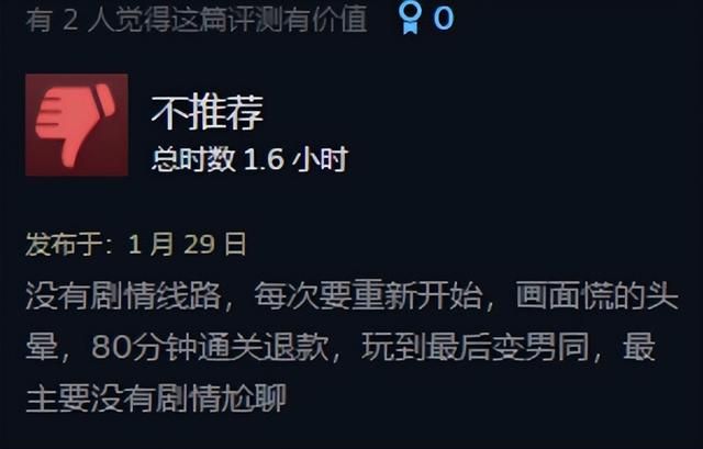 《美女》狂赚8000万后，厂商急着让男性爆金币了？