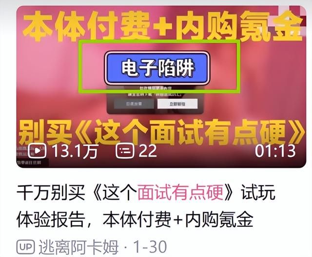 《美女》狂赚8000万后，厂商急着让男性爆金币了？