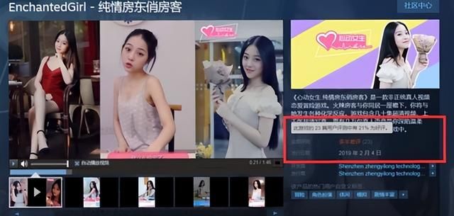 《美女》狂赚8000万后，厂商急着让男性爆金币了？