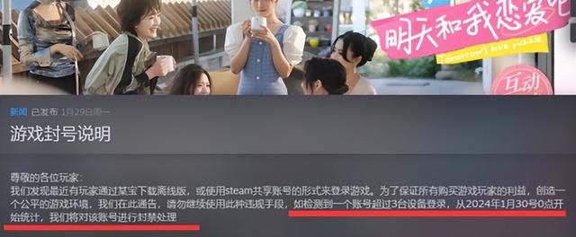 《美女》狂赚8000万后，厂商急着让男性爆金币了？