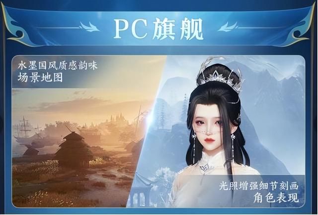 压力给到友商，剑网3无界开启技术测试，双端互通玩家好评不断