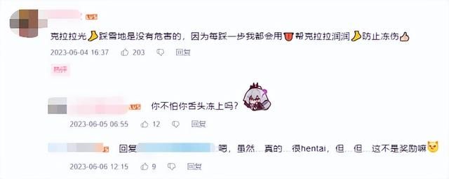 足控大胜利！米哈游、网易新游扎堆上线，jio元素成最大赢家？