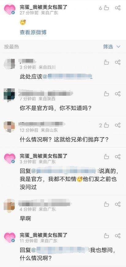 很担心网友的精神状况！6位美女火出圈后，有网友做了个60+版本！