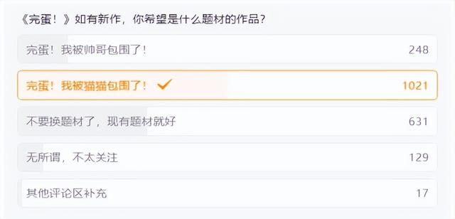 很担心网友的精神状况！6位美女火出圈后，有网友做了个60+版本！