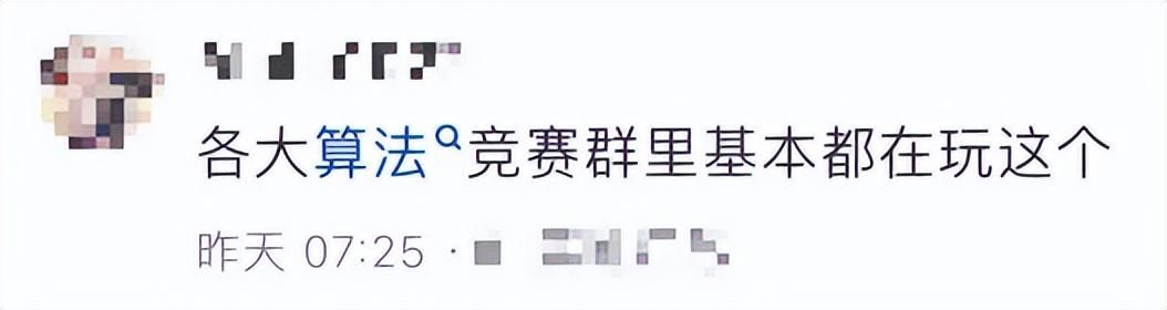 很担心网友的精神状况！6位美女火出圈后，有网友做了个60+版本！