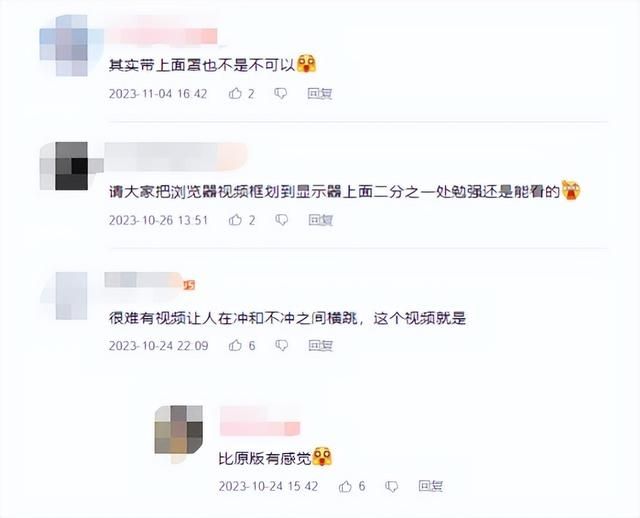 很担心网友的精神状况！6位美女火出圈后，有网友做了个60+版本！