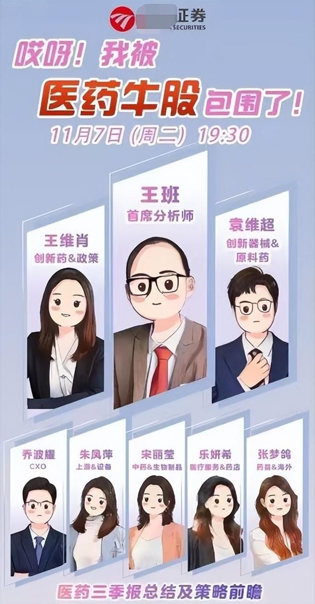 很担心网友的精神状况！6位美女火出圈后，有网友做了个60+版本！