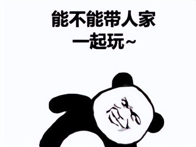 网易放飞自我，逆水寒手游疯狂整活，服务器玩崩了官微也进去了！