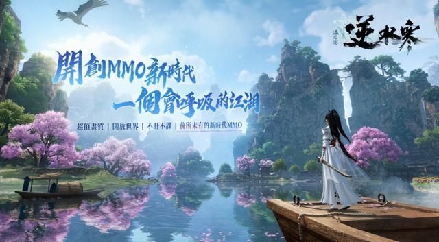 三测要开了？《诛仙世界》阶段性展示，《激战2》迎来十周年庆典