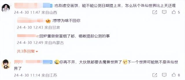 三测要开了？《诛仙世界》阶段性展示，《激战2》迎来十周年庆典