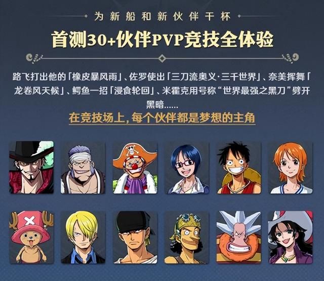 三测要开了？《诛仙世界》阶段性展示，《激战2》迎来十周年庆典